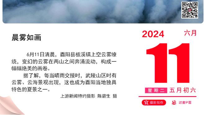 太阳报：贝克汉姆在近日赢得了一场价值2.4亿英镑的法律诉讼