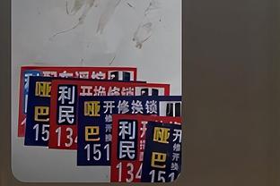 接下来12战11场在LA打！詹姆斯：不能因为在主场打球就放松